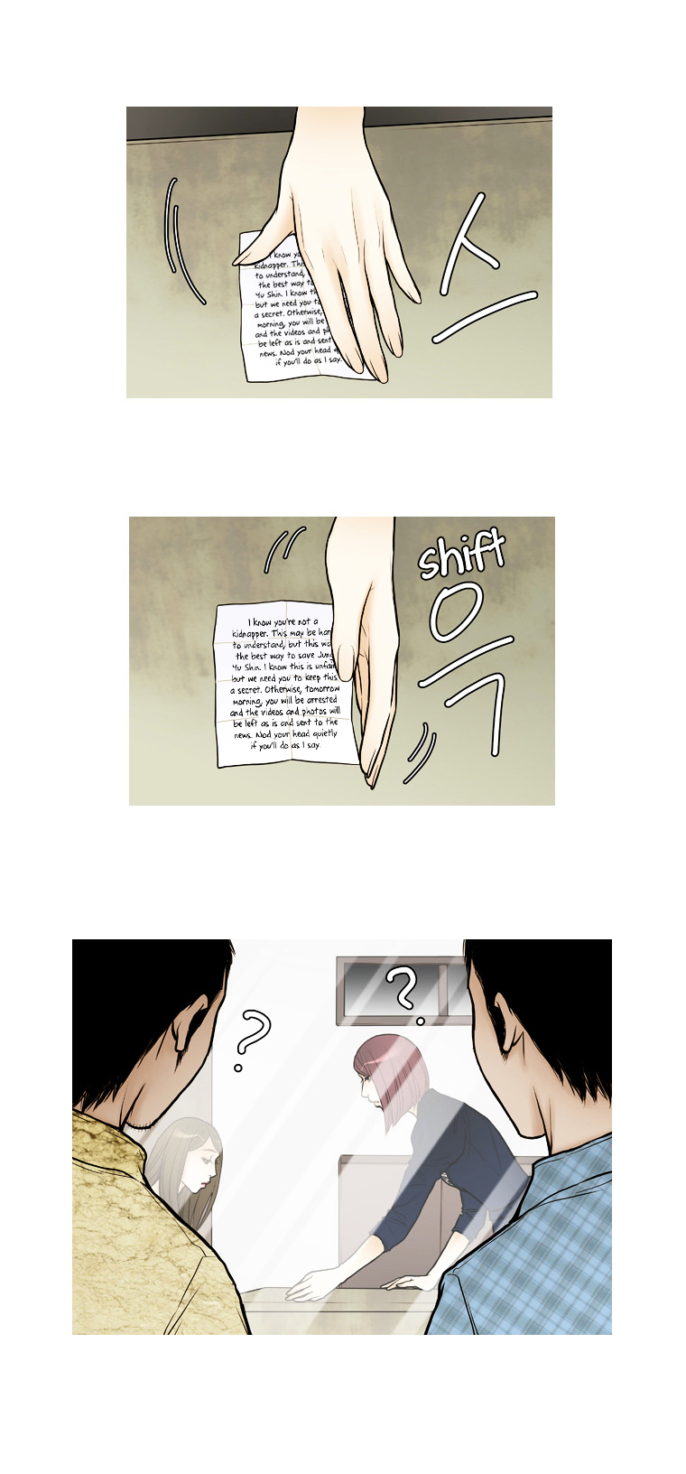 Paradise (Miso) Chapter 23 page 23 - Chapter 23 : Chapter 23
