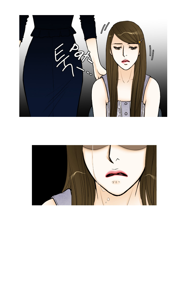 Paradise (Miso) Chapter 23 page 27 - Chapter 23 : Chapter 23