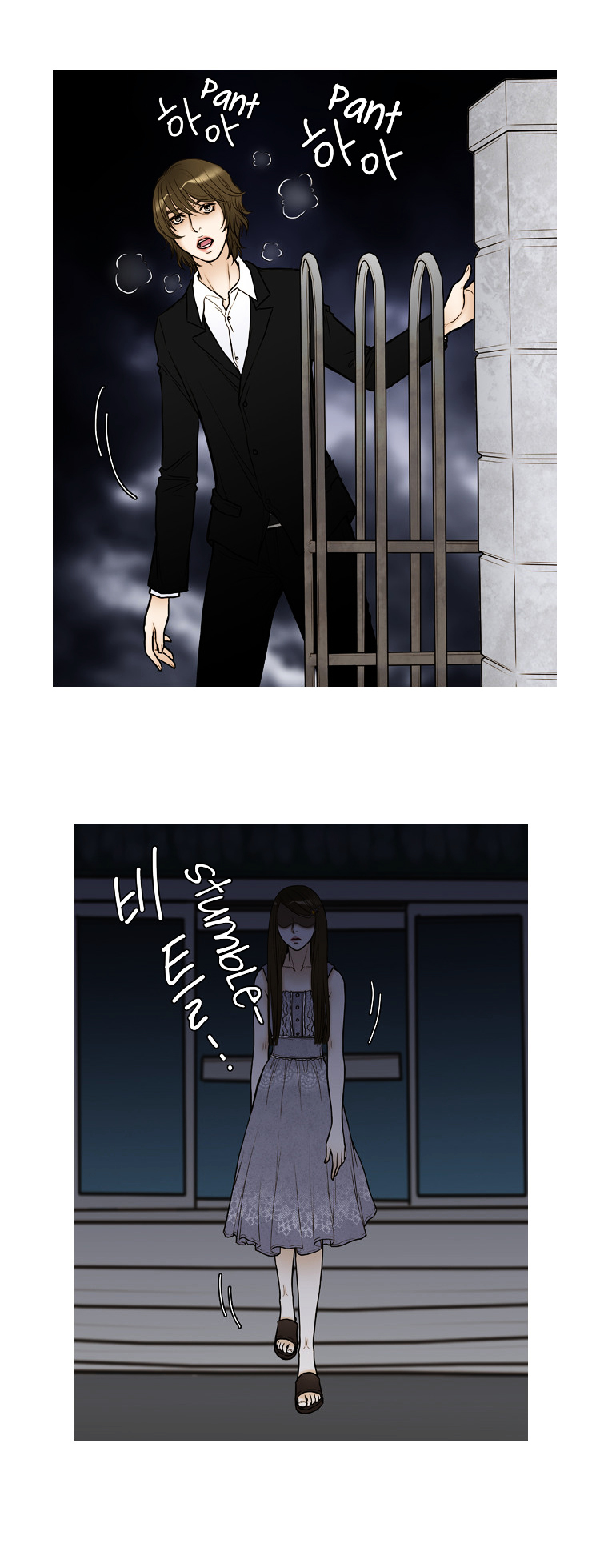 Paradise (Miso) Chapter 23 page 28 - Chapter 23 : Chapter 23