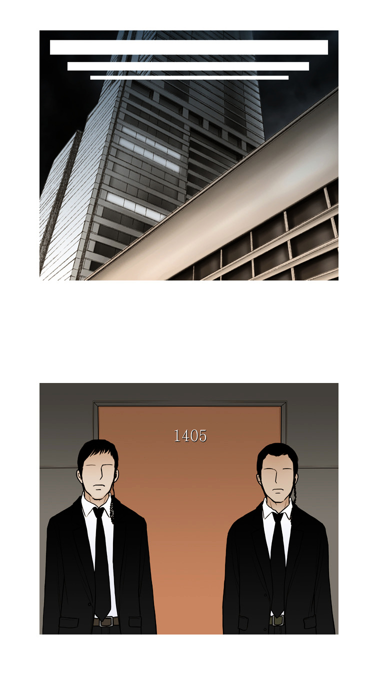 Paradise (Miso) Chapter 23 page 7 - Chapter 23 : Chapter 23