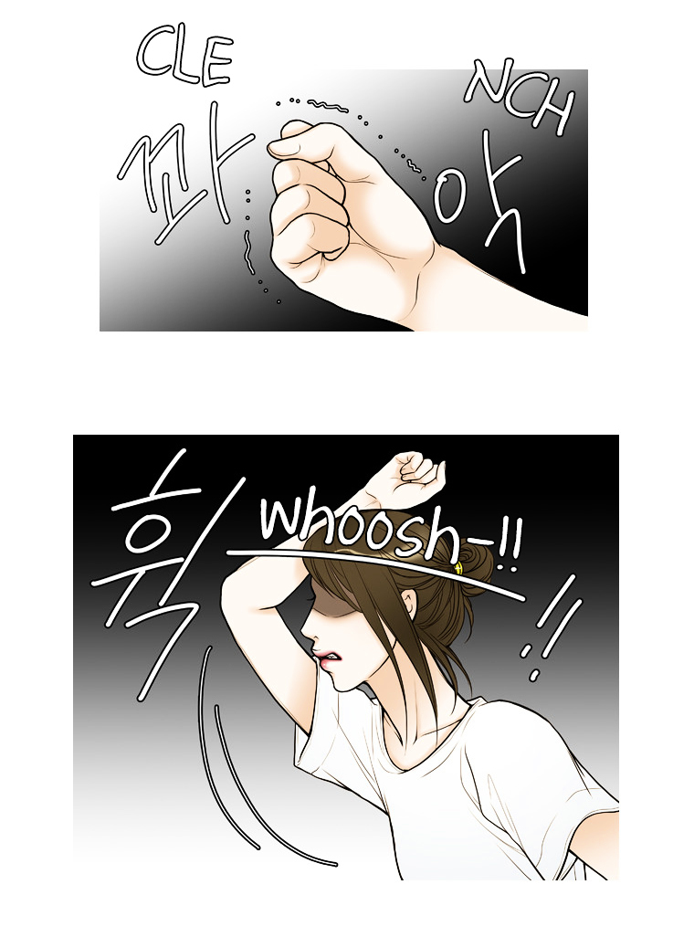 Paradise (Miso) Chapter 25 page 11 - Chapter 25 : Chapter 25