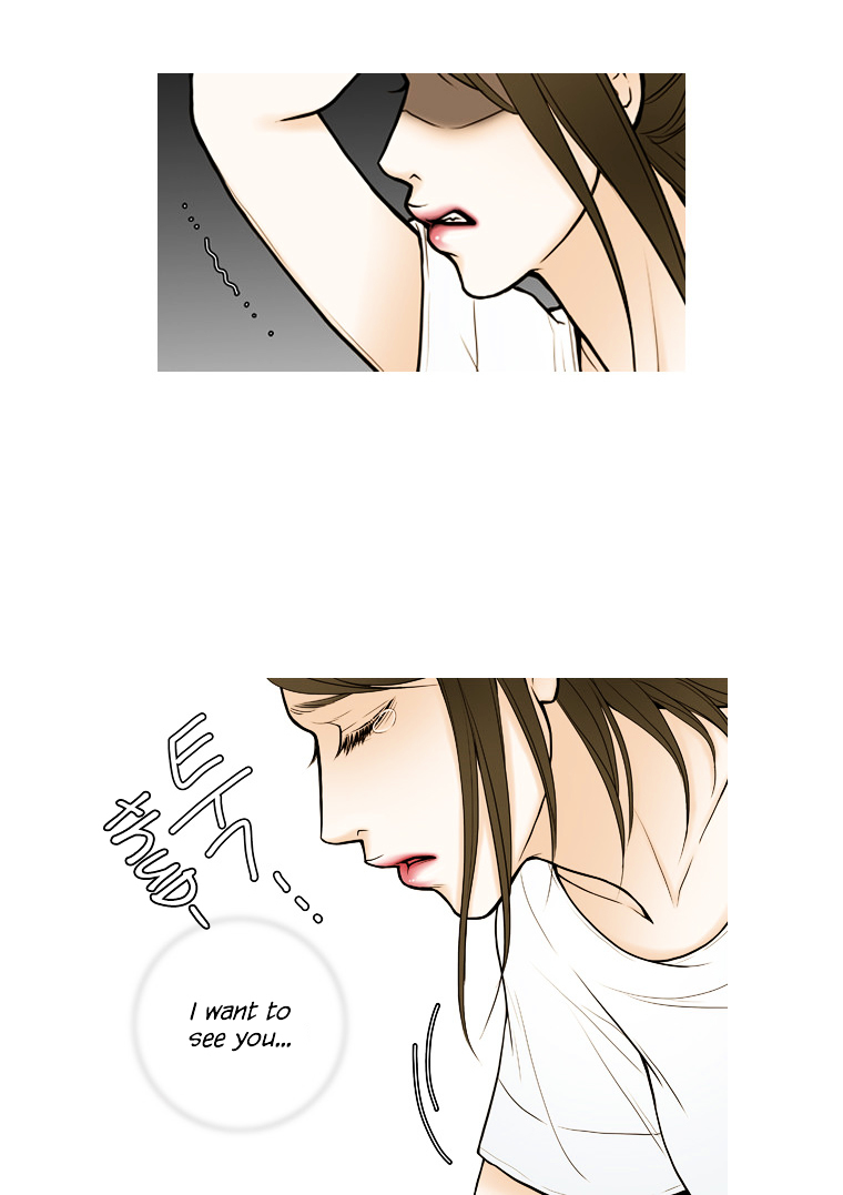 Paradise (Miso) Chapter 25 page 12 - Chapter 25 : Chapter 25
