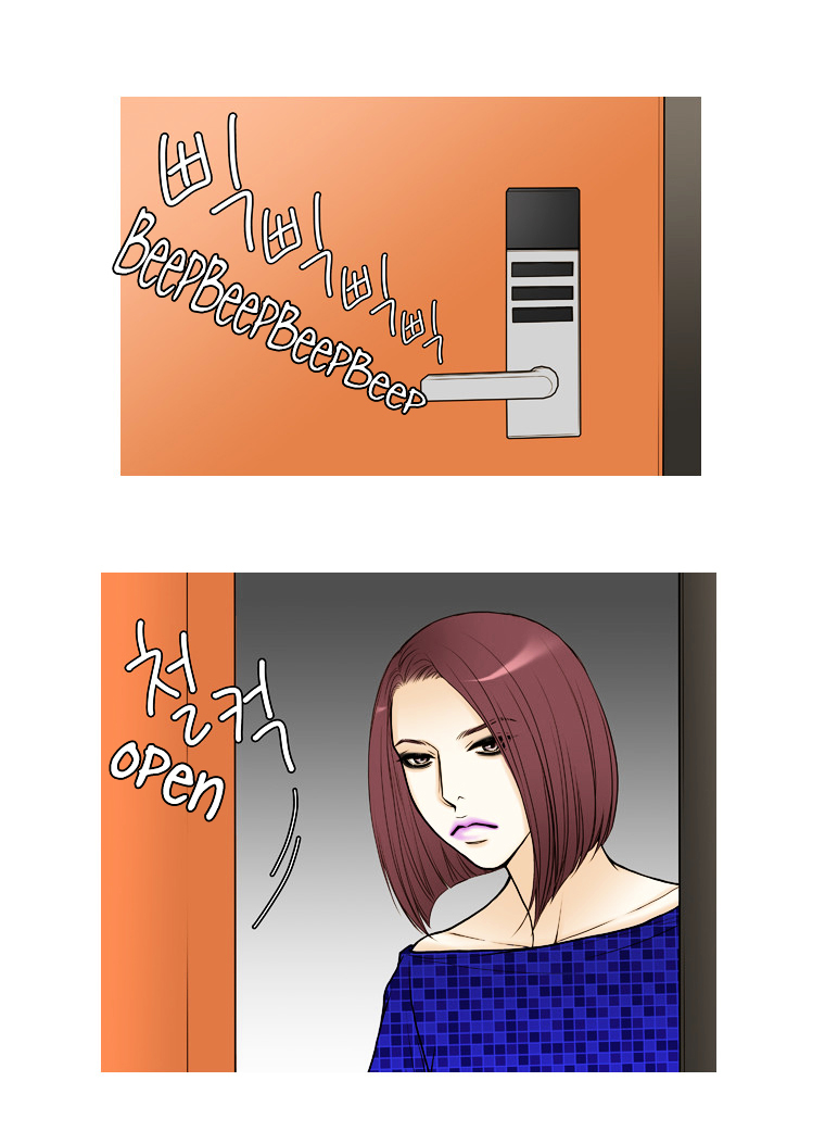 Paradise (Miso) Chapter 25 page 15 - Chapter 25 : Chapter 25