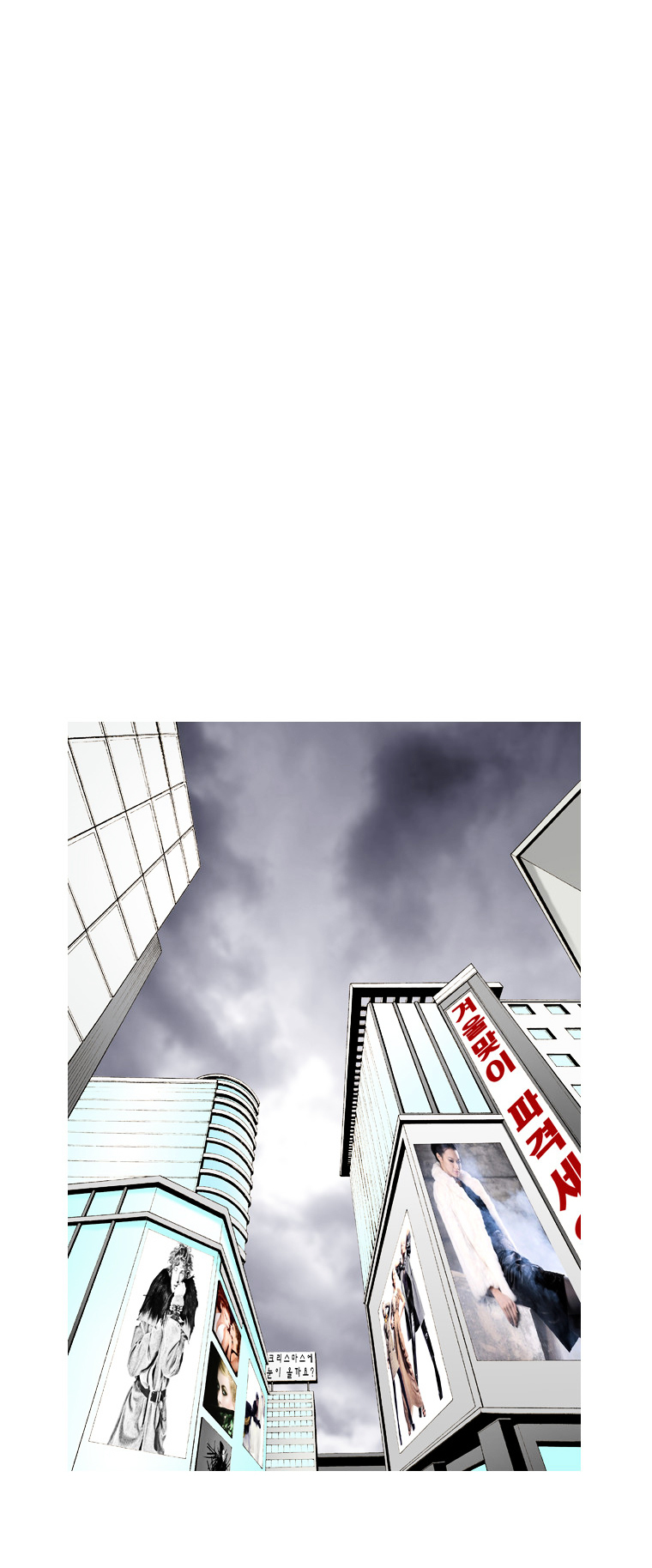 Paradise (Miso) Chapter 25 page 26 - Chapter 25 : Chapter 25