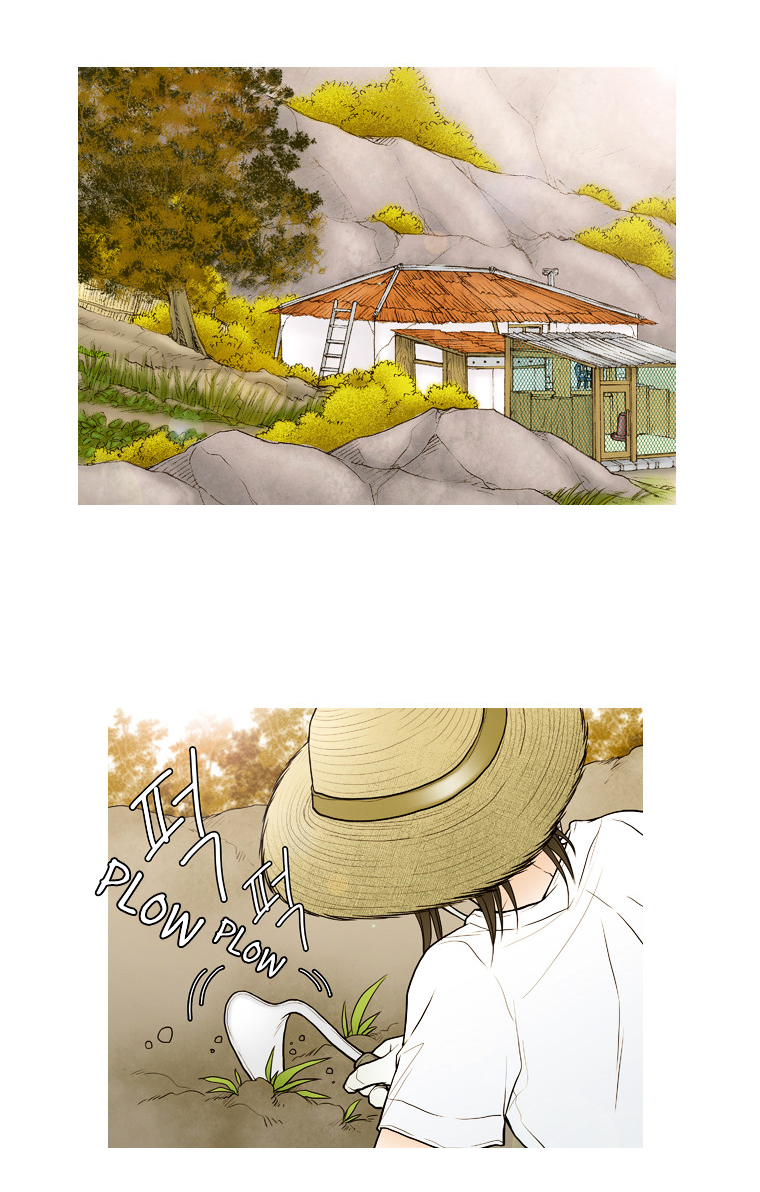 Paradise (Miso) Chapter 25 page 3 - Chapter 25 : Chapter 25