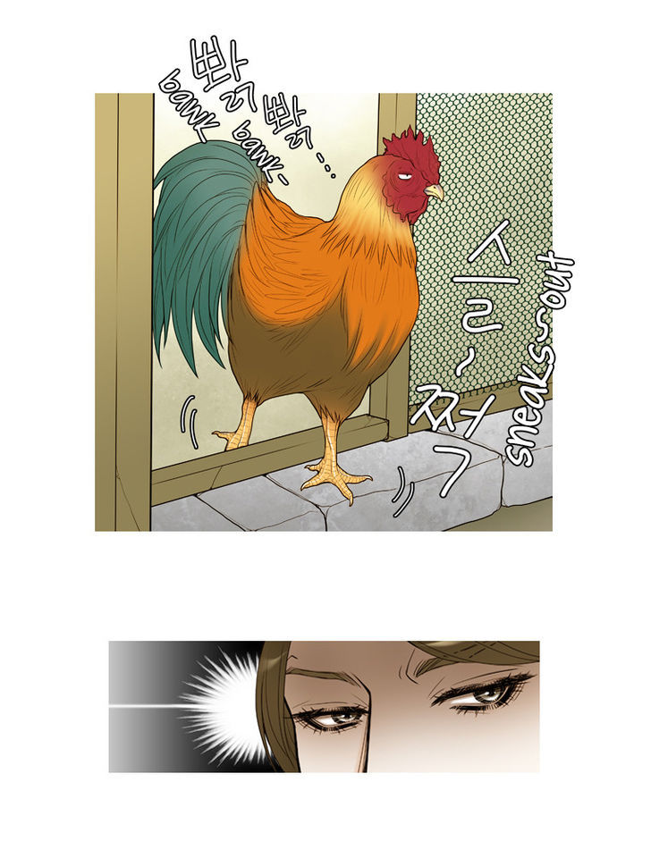 Paradise (Miso) Chapter 26 page 24 - Chapter 26