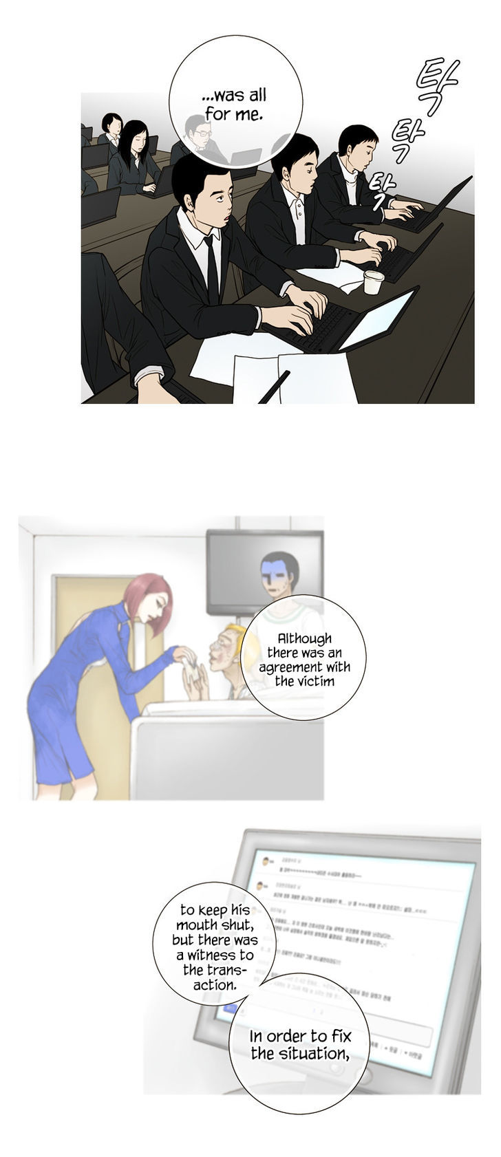 Paradise (Miso) Chapter 26 page 8 - Chapter 26