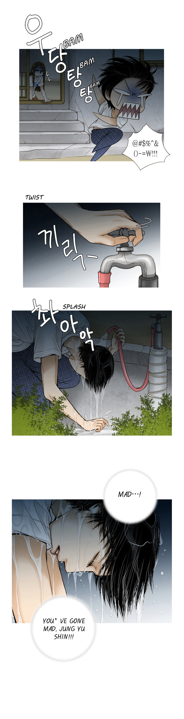 Paradise (Miso) Chapter 9 page 20 - Chapter 9 : Chapter 9