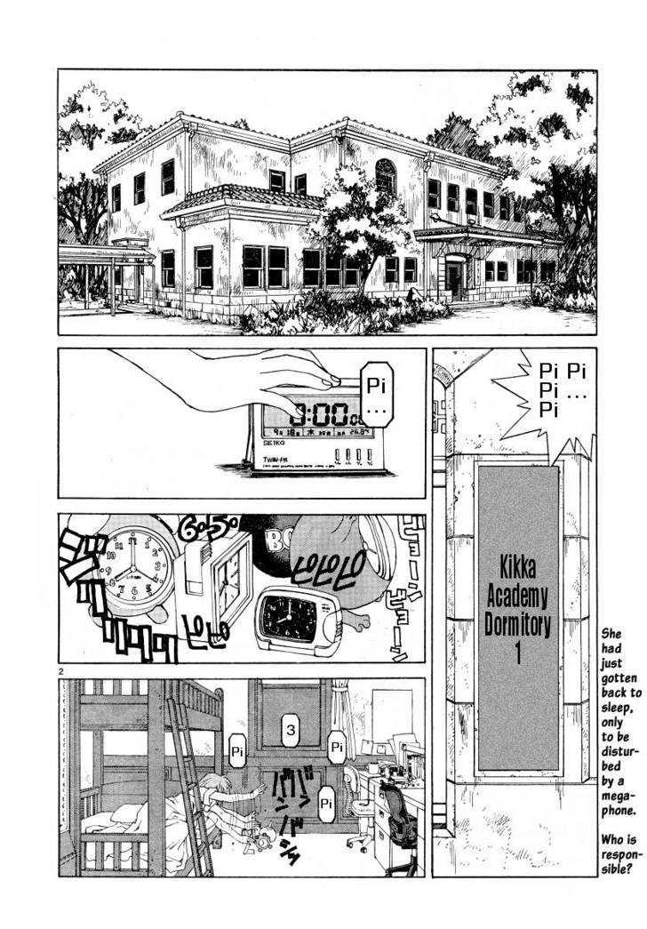 Paradise Residence Chapter 0.1 page 2 - Chapter 0.1 : Awakening in Megabon