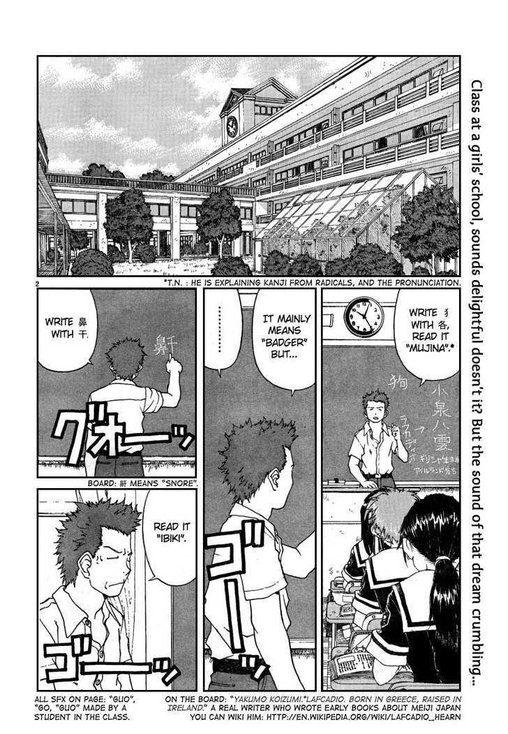 Paradise Residence Chapter 0.2 page 2 - Chapter 0.2 : Bugs of the Stomach