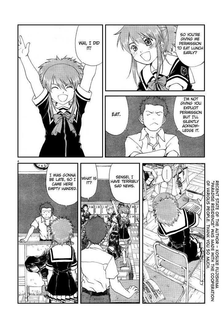 Paradise Residence Chapter 0.2 page 4 - Chapter 0.2 : Bugs of the Stomach