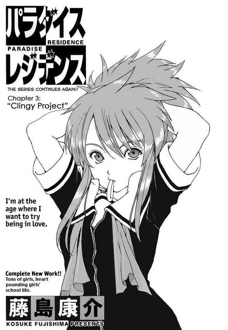 Paradise Residence Chapter 0.3 page 1 - Chapter 0.3 : Clingy Project