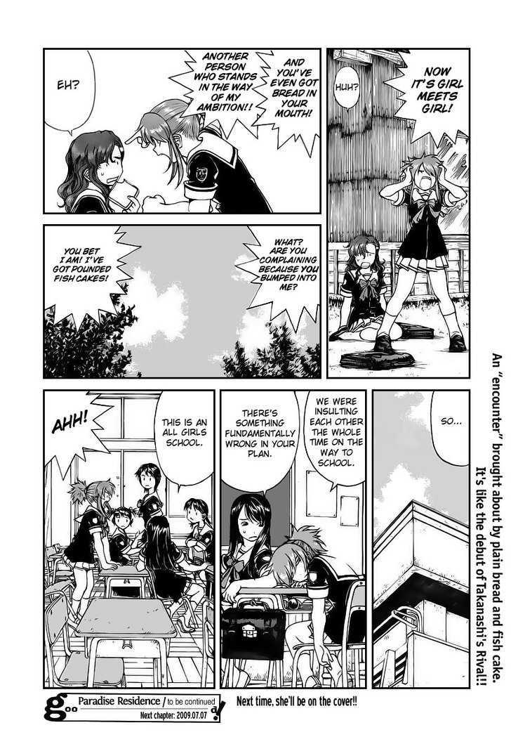 Paradise Residence Chapter 0.3 page 10 - Chapter 0.3 : Clingy Project