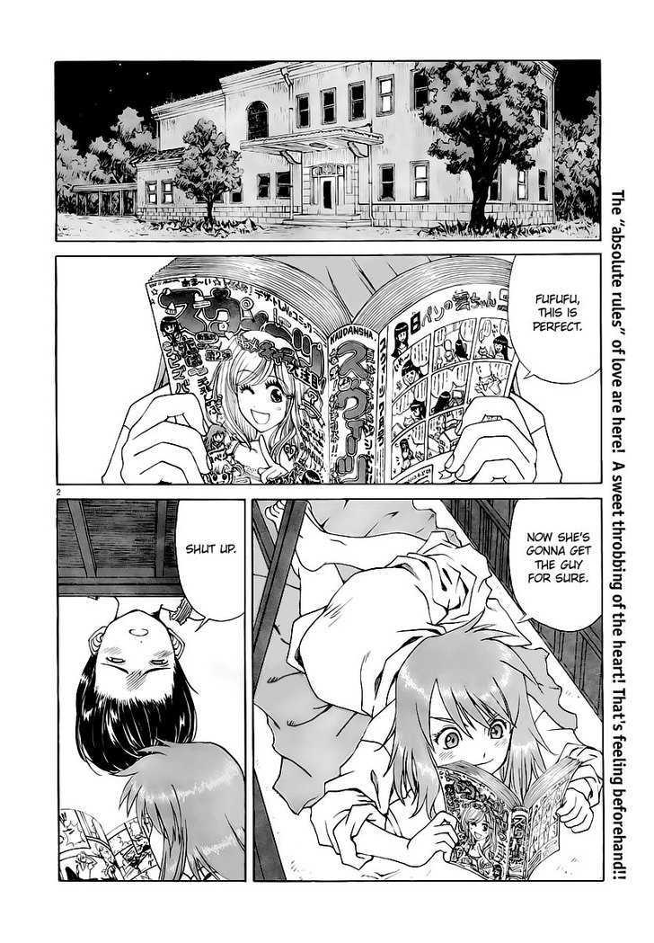 Paradise Residence Chapter 0.3 page 2 - Chapter 0.3 : Clingy Project