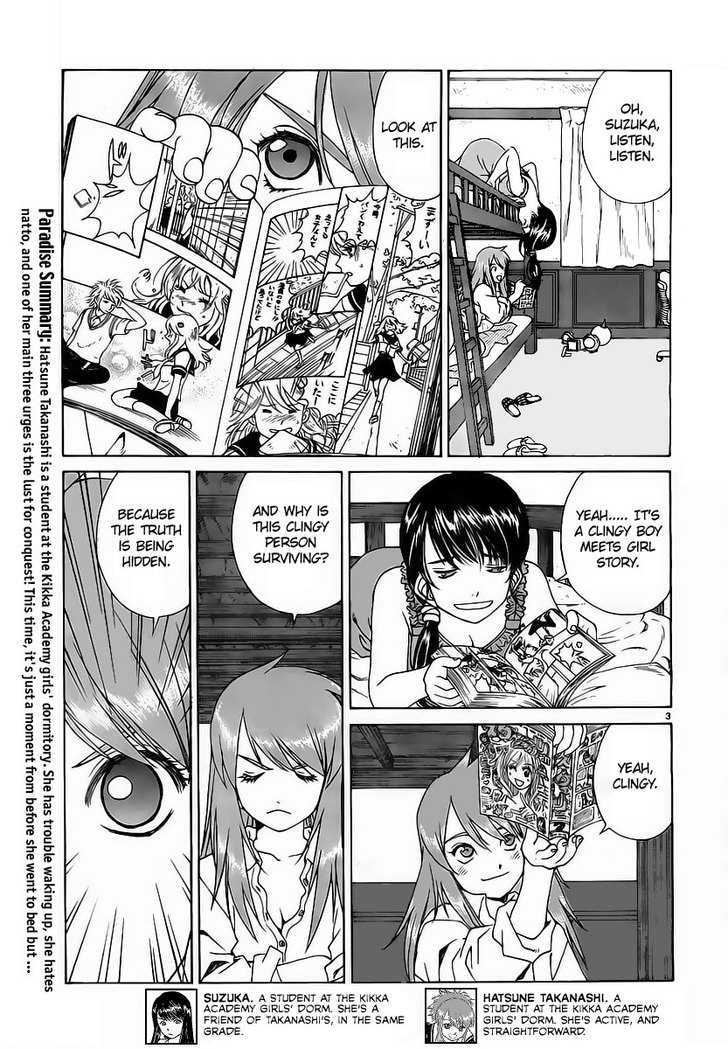 Paradise Residence Chapter 0.3 page 3 - Chapter 0.3 : Clingy Project