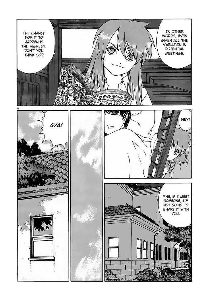 Paradise Residence Chapter 0.3 page 4 - Chapter 0.3 : Clingy Project