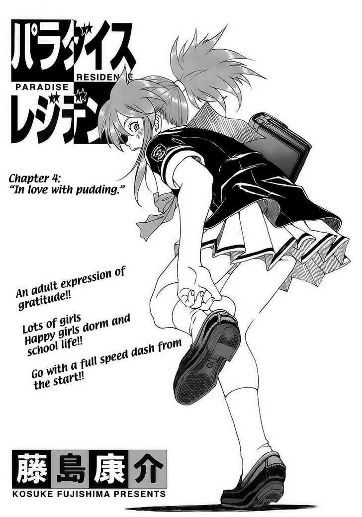 Paradise Residence Chapter 0.4 page 1 - Chapter 0.4 : In Love with Pudding
