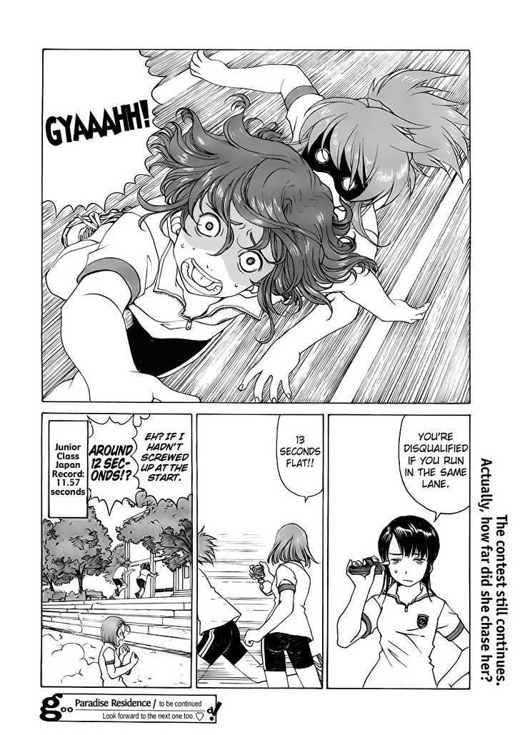 Paradise Residence Chapter 0.5 page 12 - Chapter 0.5 : A New Record!?