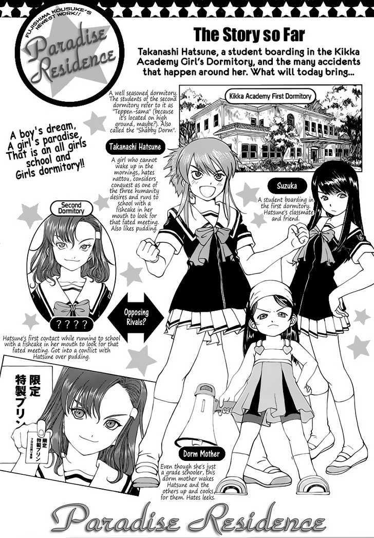 Paradise Residence Chapter 0.5 page 2 - Chapter 0.5 : A New Record!?