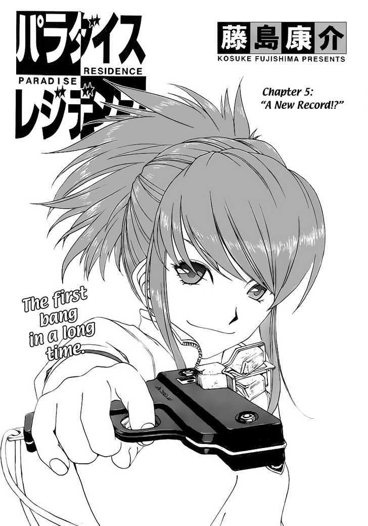 Paradise Residence Chapter 0.5 page 3 - Chapter 0.5 : A New Record!?