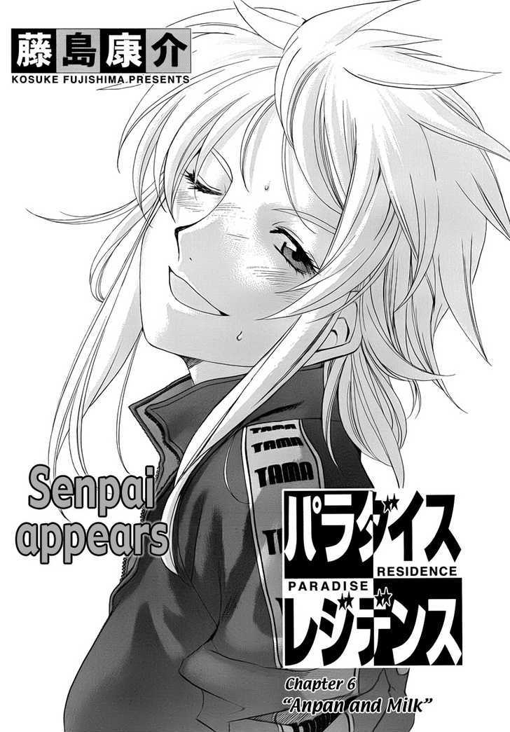 Paradise Residence Chapter 0.6 page 2 - Chapter 0.6 : Anpan and Milk