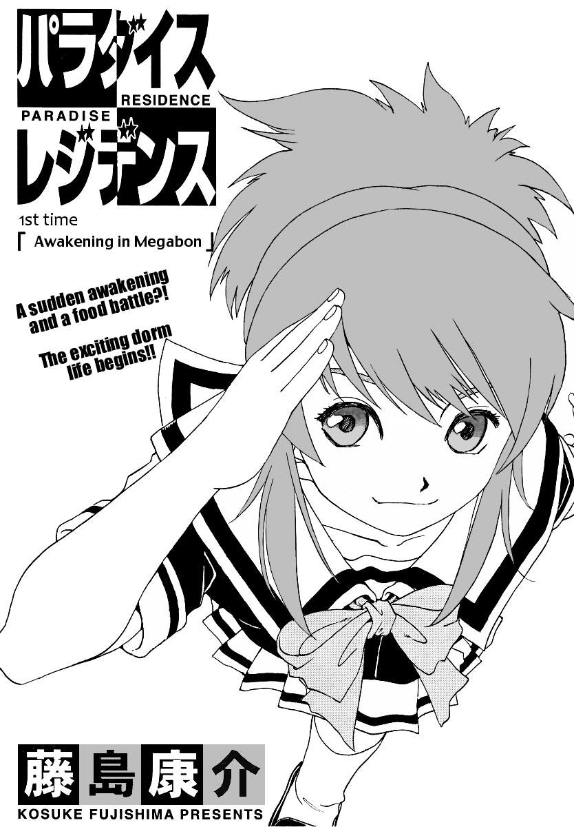 Paradise Residence Chapter 1 page 1 - Chapter 1