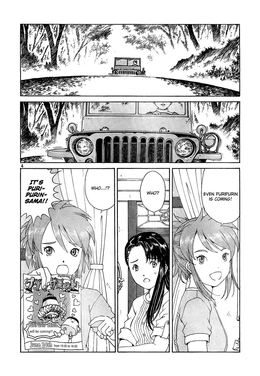 Paradise Residence Chapter 10 page 4 - Chapter 10 : Chapter 2: Purin Summit