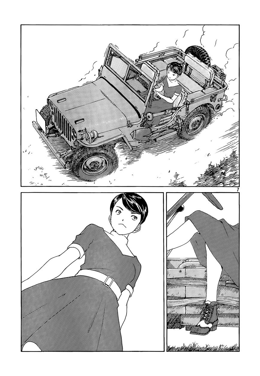 Paradise Residence Chapter 10 page 7 - Chapter 10 : Chapter 2: Purin Summit