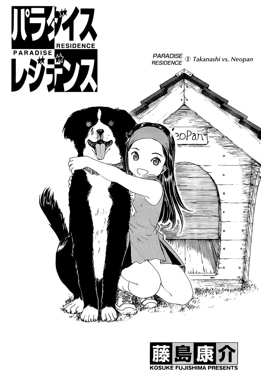 Paradise Residence Chapter 11 page 1 - Chapter 11 : Chapter 3: Takanashi vs. Neopan