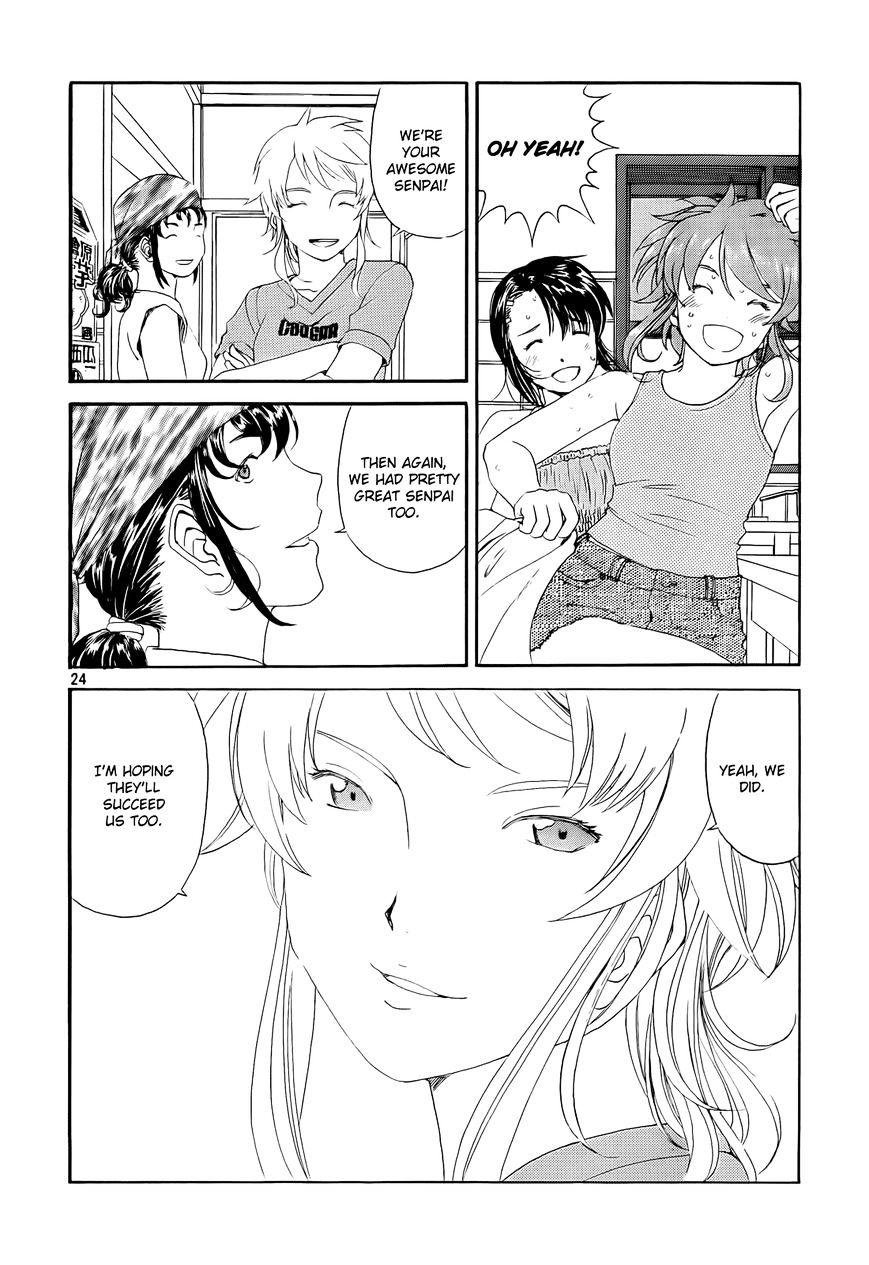 Paradise Residence Chapter 12 page 24 - Chapter 12 : Chapter 4: The Fickleness of Summer