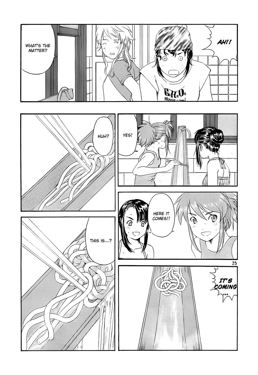 Paradise Residence Chapter 12 page 25 - Chapter 12 : Chapter 4: The Fickleness of Summer