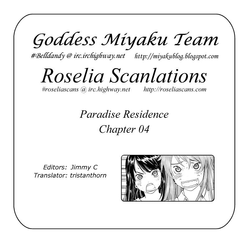 Paradise Residence Chapter 12 page 27 - Chapter 12 : Chapter 4: The Fickleness of Summer