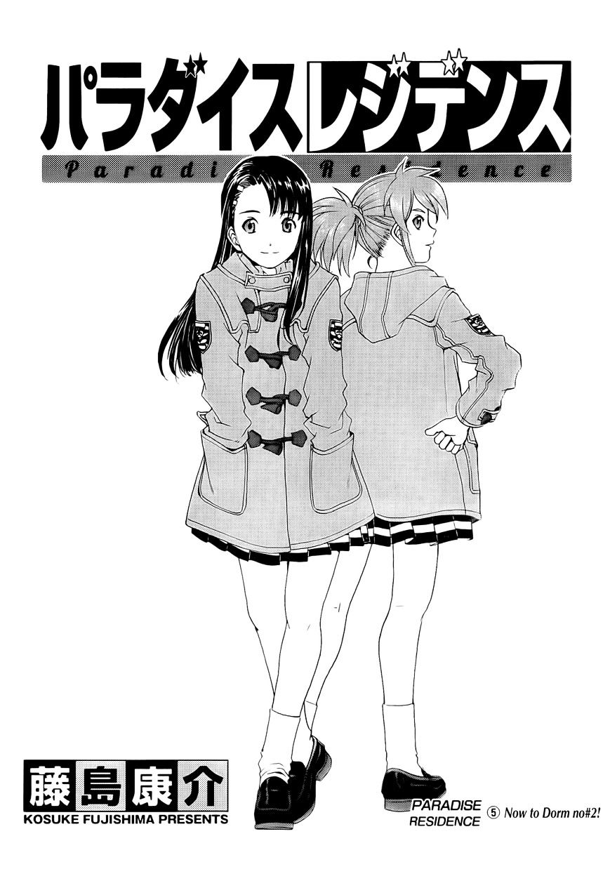 Paradise Residence Chapter 13 page 1 - Chapter 13 : Chapter 5: Now to Dorm no#2!