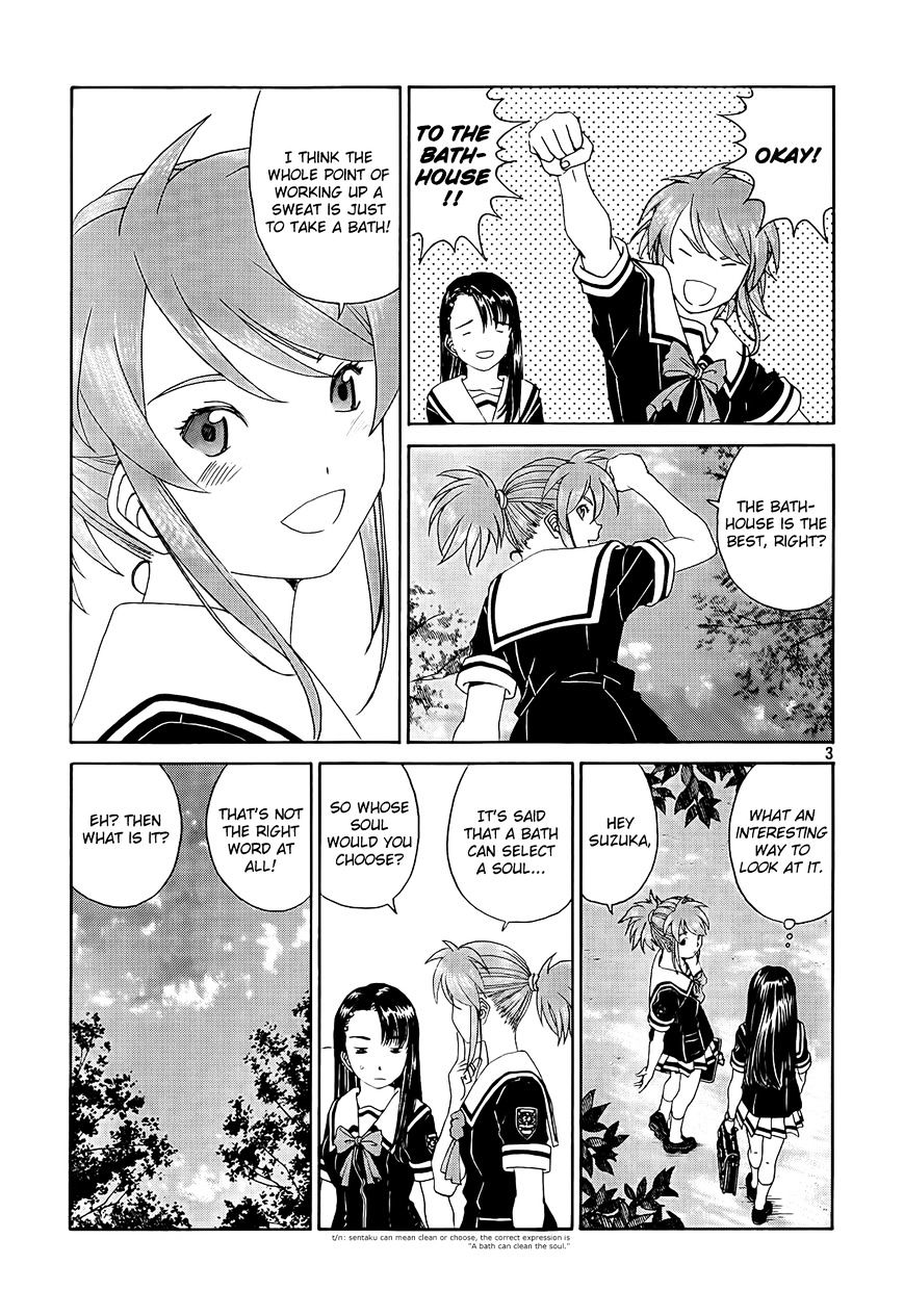 Paradise Residence Chapter 13 page 3 - Chapter 13 : Chapter 5: Now to Dorm no#2!