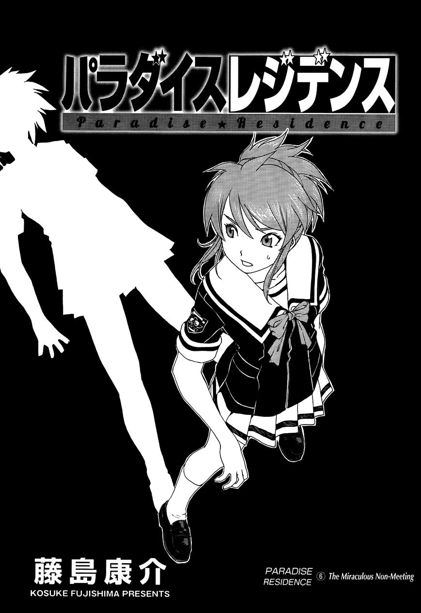 Paradise Residence Chapter 14 page 1 - Chapter 14 : Chapter 6: The Miraculous Non-Meeting