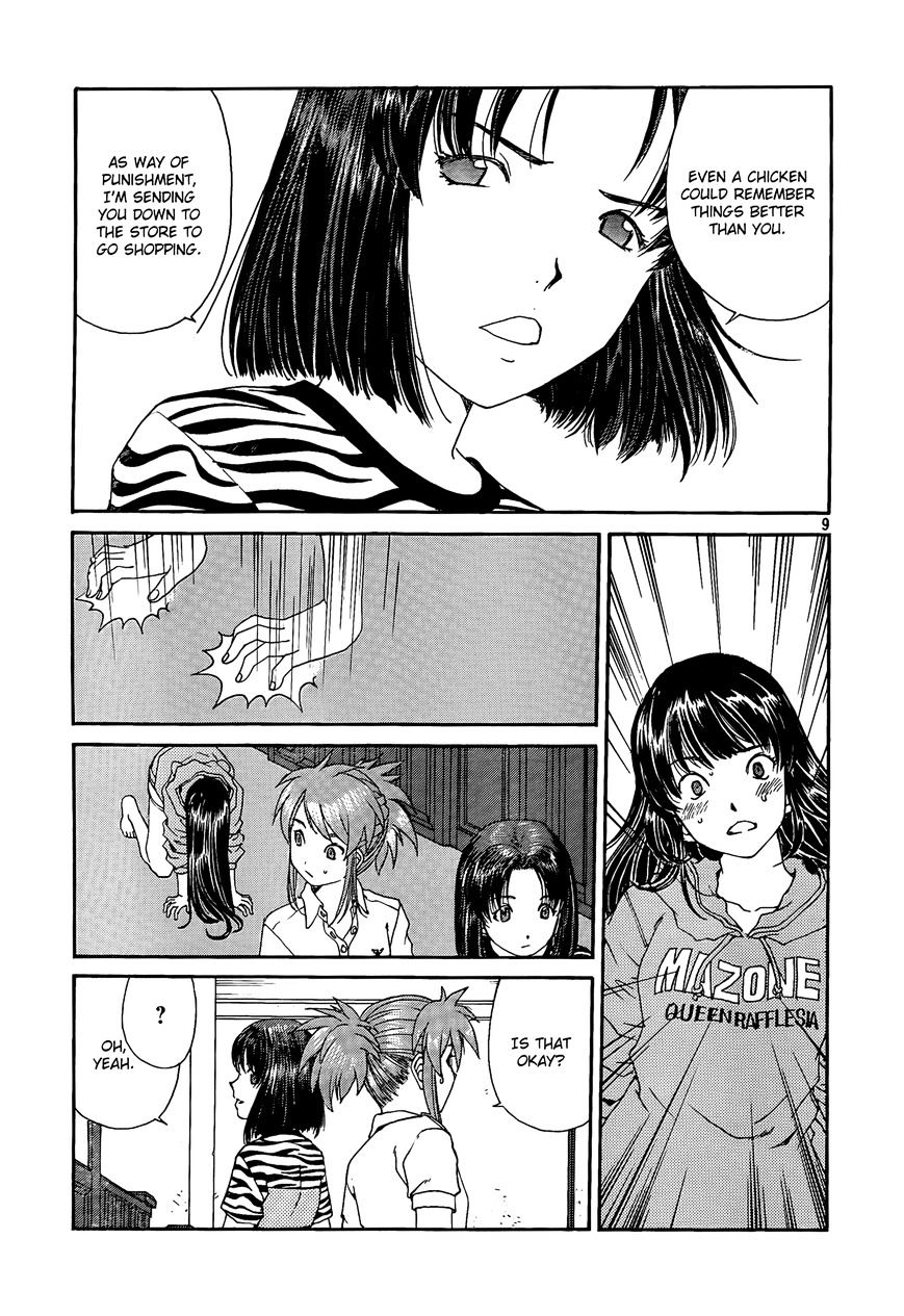 Paradise Residence Chapter 15 page 9 - Chapter 15 : Chapter 7: Paradise Typhoon