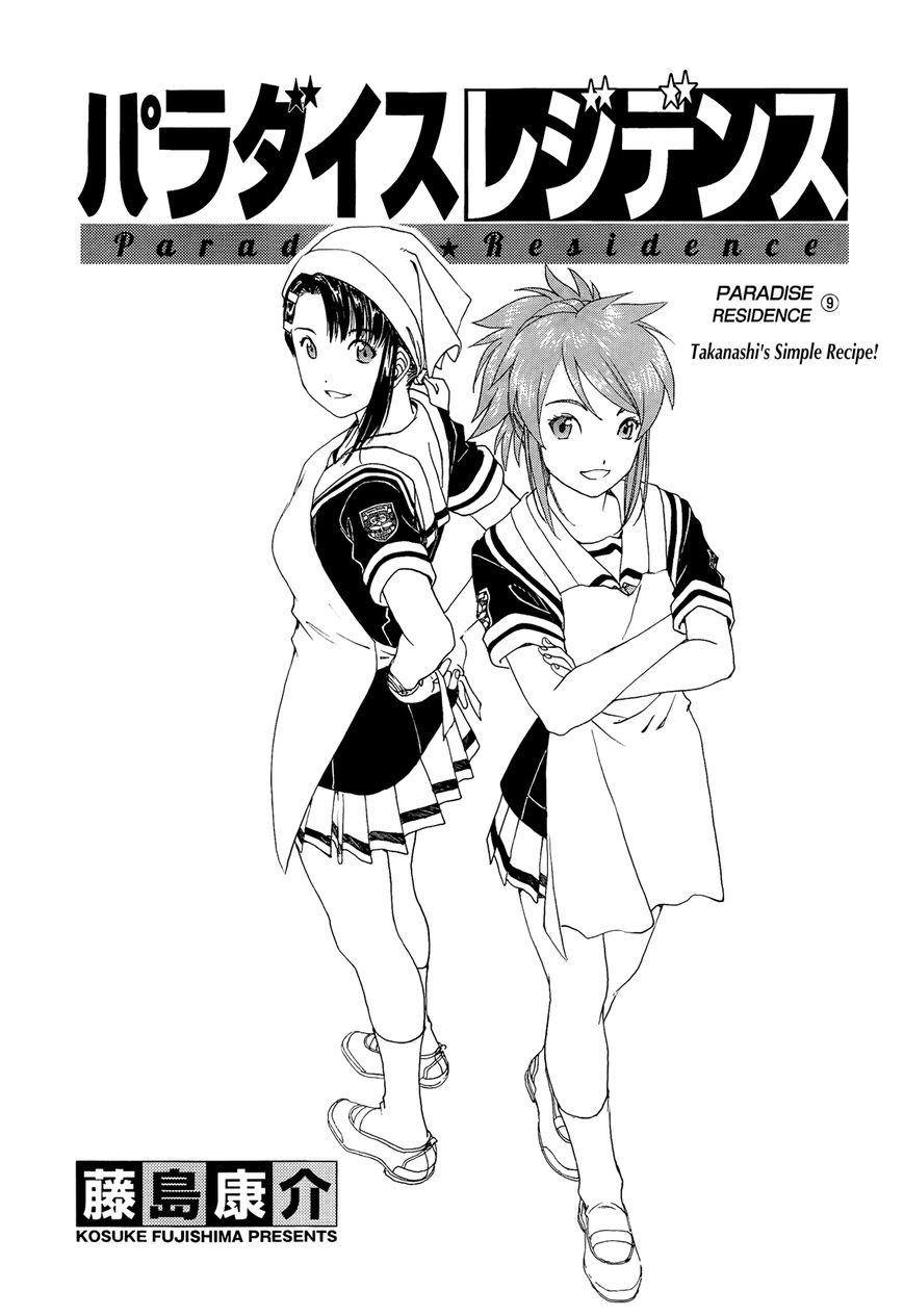 Paradise Residence Chapter 17 page 1 - Chapter 17 : Chapter 9: Takanashi's Simple Recipe!