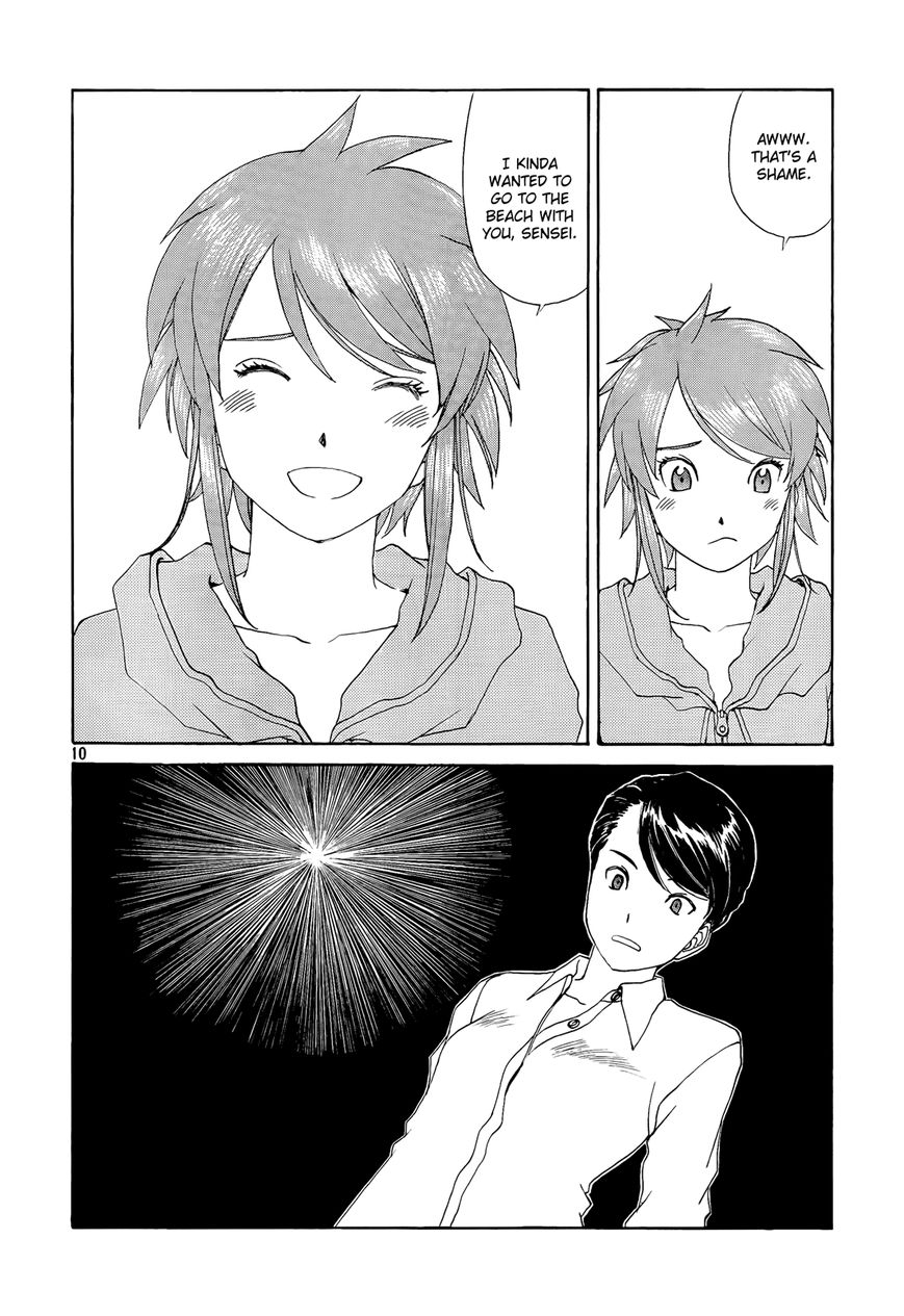 Paradise Residence Chapter 19 page 10 - Chapter 19 : Chapter 11: Target: Beach!