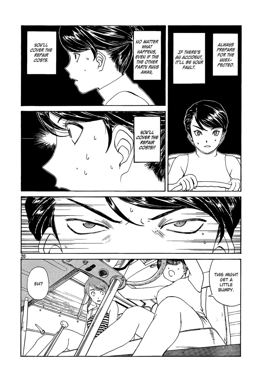 Paradise Residence Chapter 19 page 20 - Chapter 19 : Chapter 11: Target: Beach!