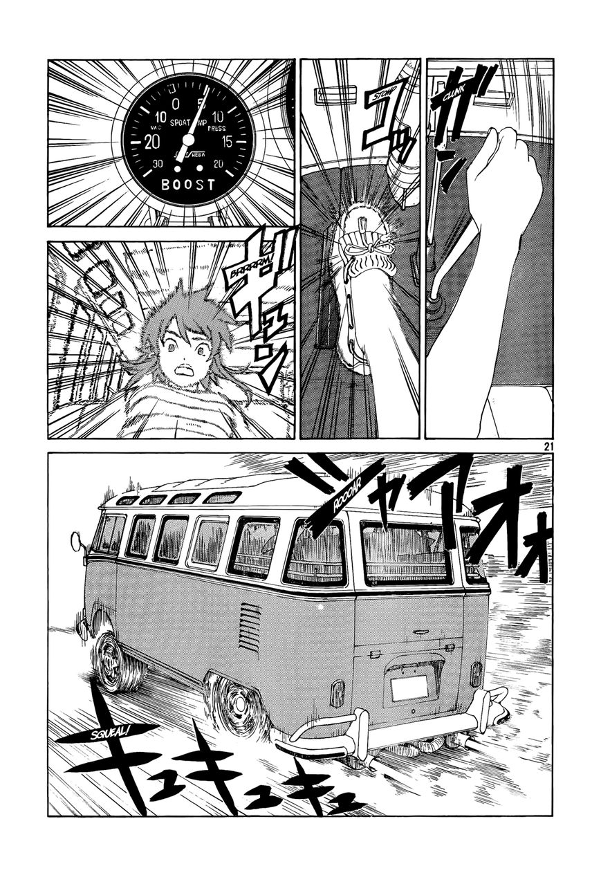 Paradise Residence Chapter 19 page 21 - Chapter 19 : Chapter 11: Target: Beach!