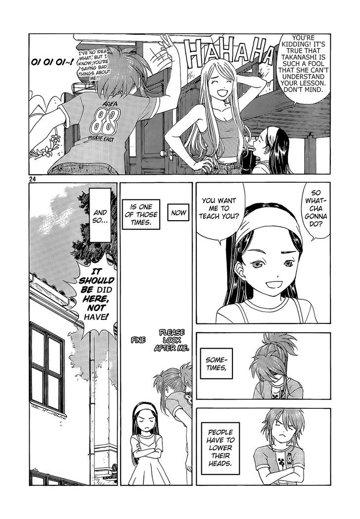 Paradise Residence Chapter 2 page 24 - Chapter 2 : Bugs of the Stomach