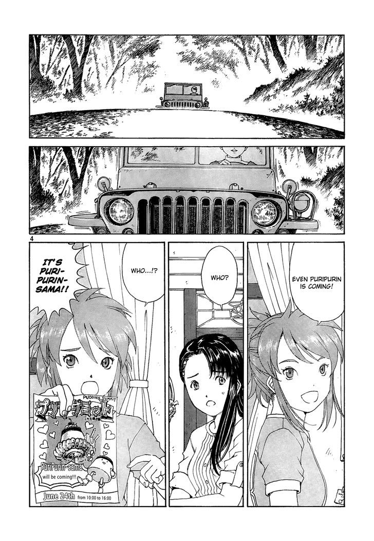 Paradise Residence Chapter 2 page 4 - Chapter 2 : Bugs of the Stomach