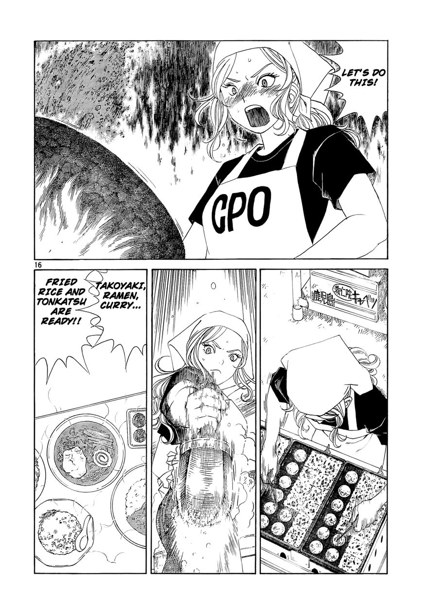 Paradise Residence Chapter 20 page 16 - Chapter 20 : Chapter 12: The Beach House Special Squad!!