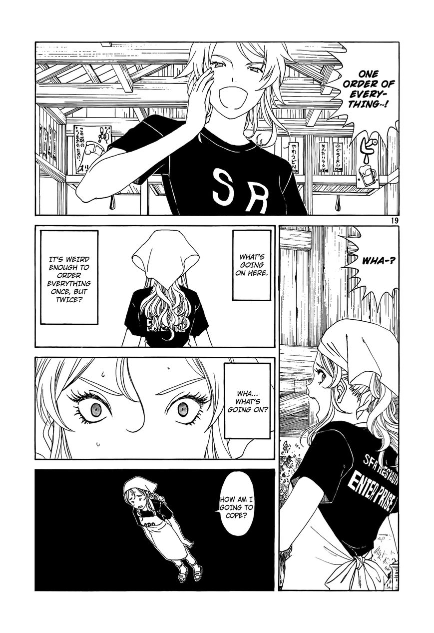 Paradise Residence Chapter 20 page 19 - Chapter 20 : Chapter 12: The Beach House Special Squad!!