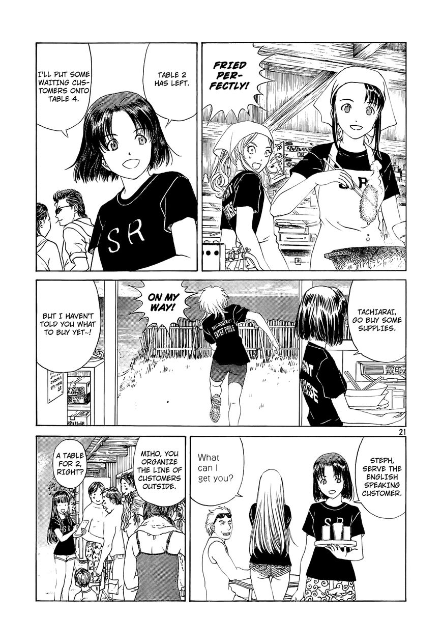 Paradise Residence Chapter 20 page 21 - Chapter 20 : Chapter 12: The Beach House Special Squad!!