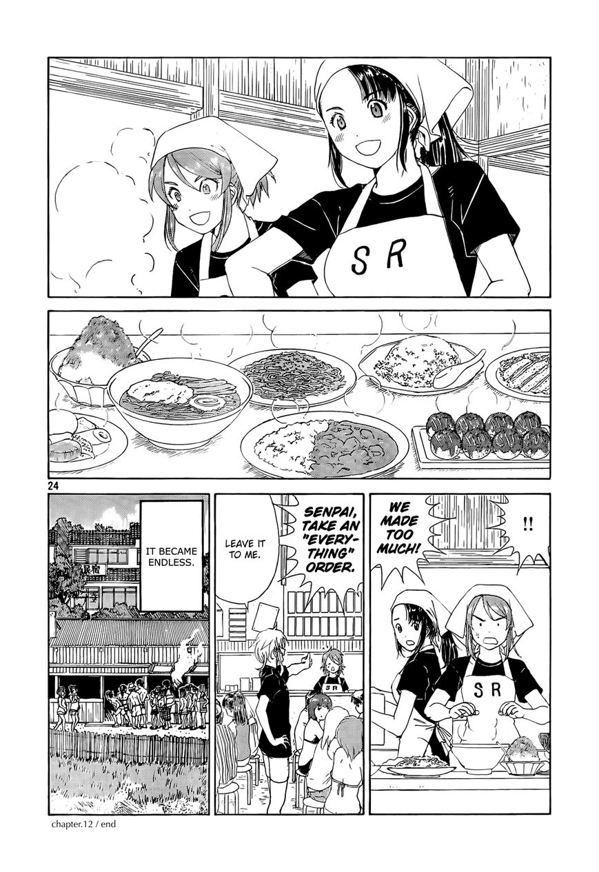 Paradise Residence Chapter 20 page 24 - Chapter 20 : Chapter 12: The Beach House Special Squad!!