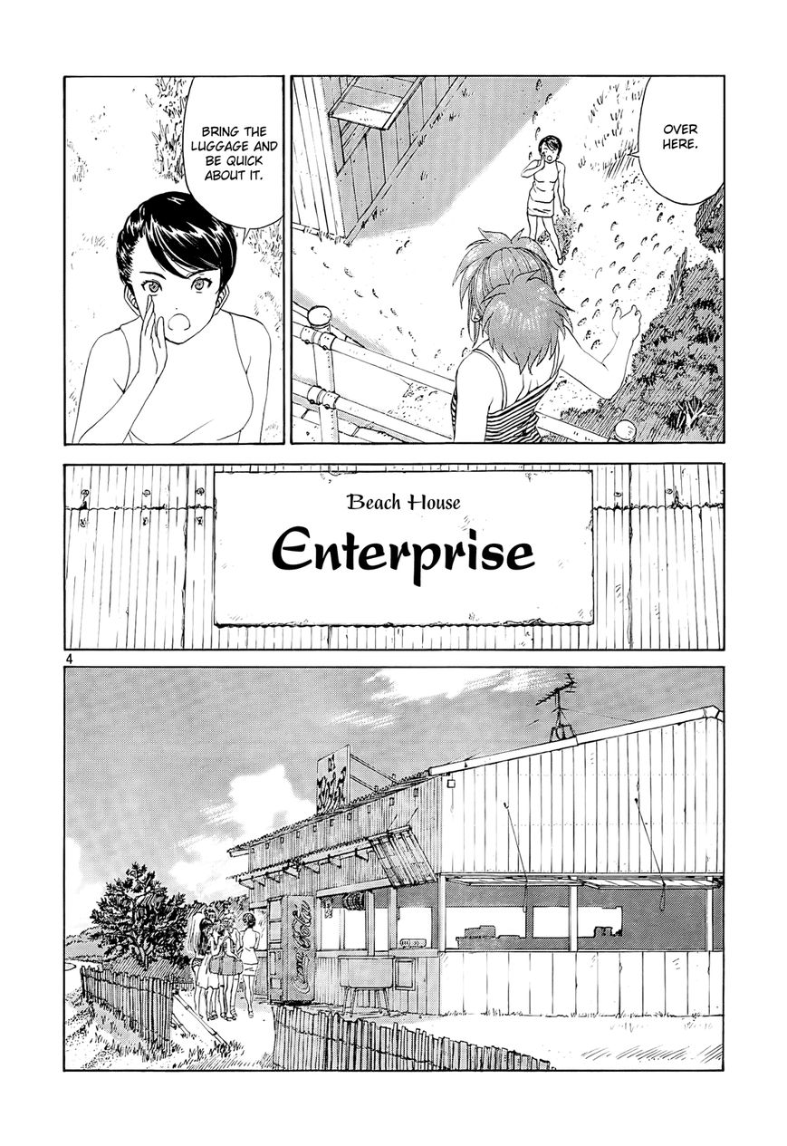 Paradise Residence Chapter 20 page 4 - Chapter 20 : Chapter 12: The Beach House Special Squad!!