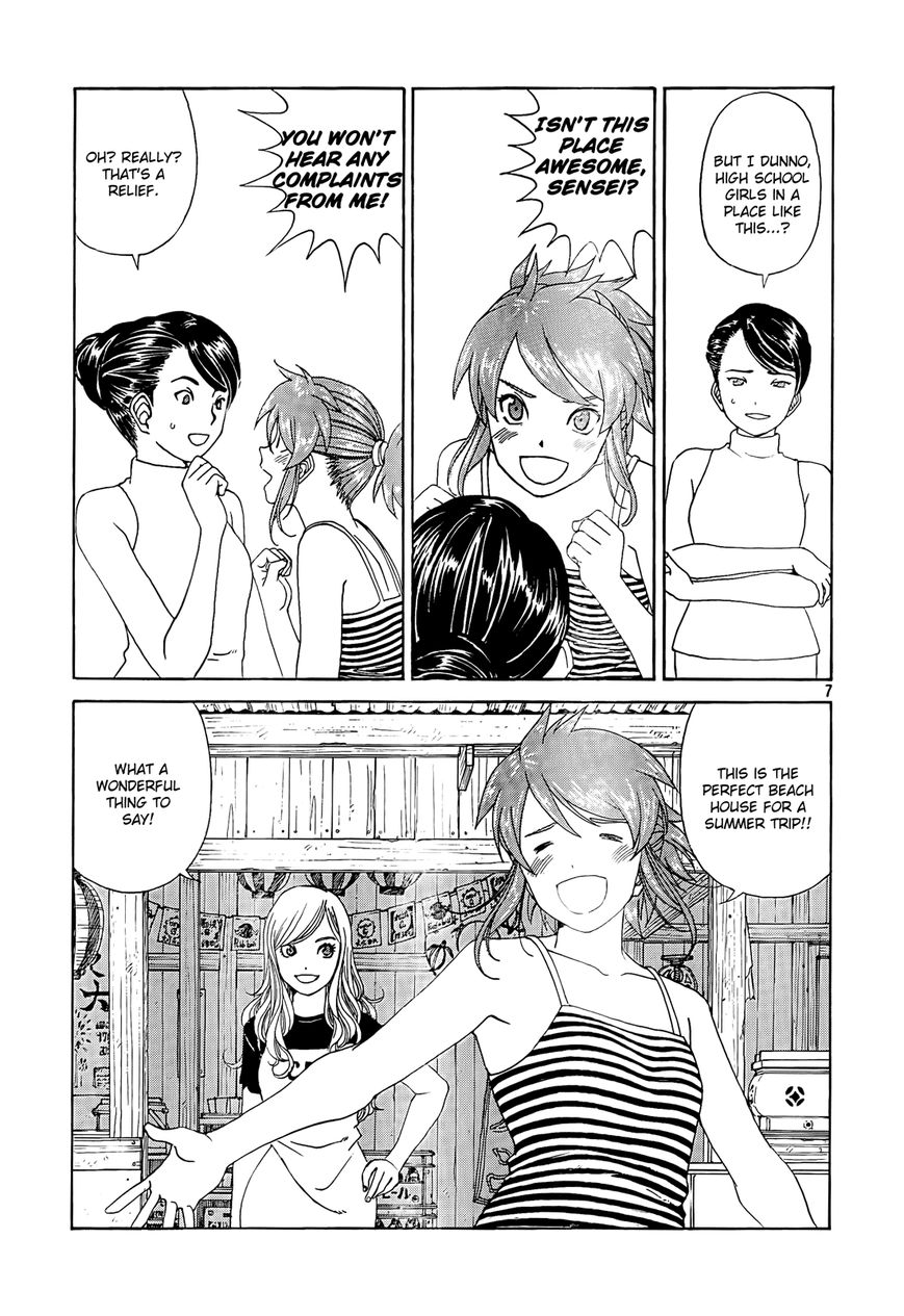 Paradise Residence Chapter 20 page 7 - Chapter 20 : Chapter 12: The Beach House Special Squad!!
