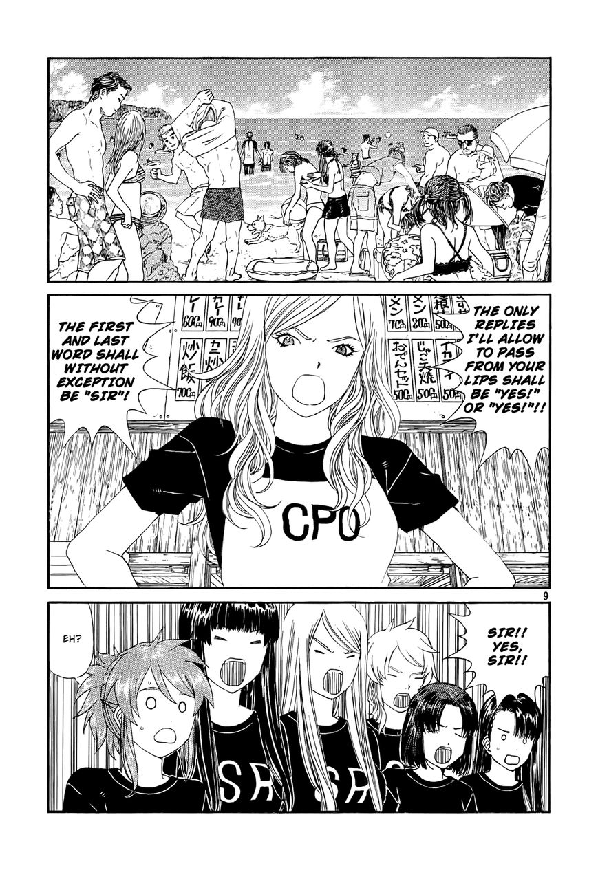 Paradise Residence Chapter 20 page 9 - Chapter 20 : Chapter 12: The Beach House Special Squad!!