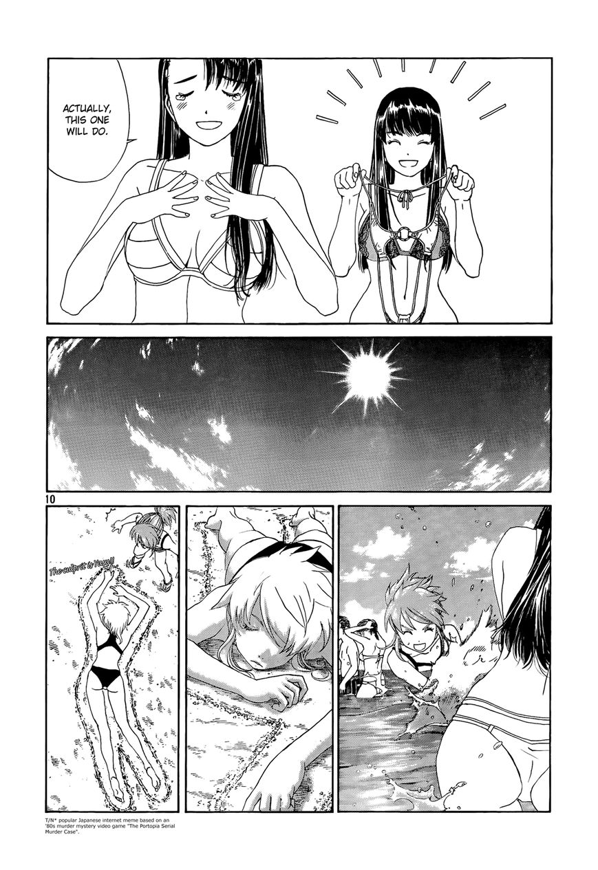 Paradise Residence Chapter 21 page 10 - Chapter 21 : Chapter 13: The Beach Battle